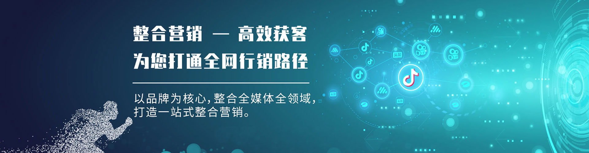 宝坻sem优化师