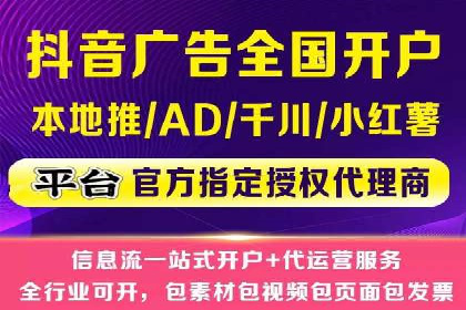 信息流广告如何助力品牌实现精准营销