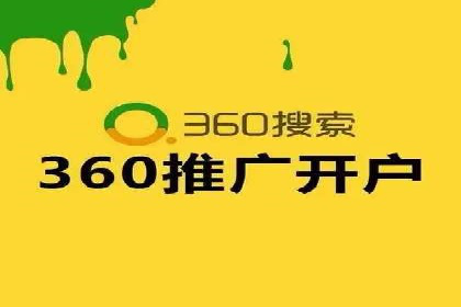 百度推广代运营的精准营销策略探讨